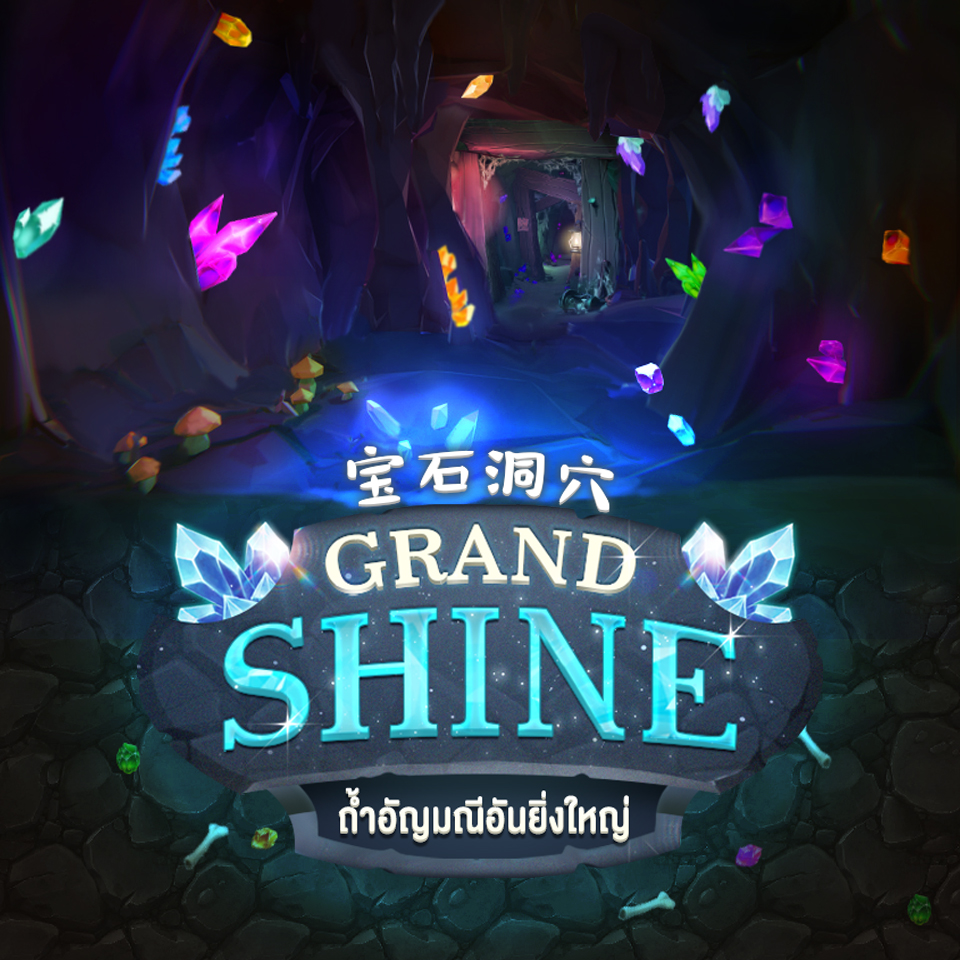 Grand Shine